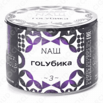 NАШ (НАШ) – Голубика 40 гр.
