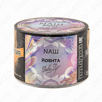 NАШ (НАШ) – Йошта 40 гр.