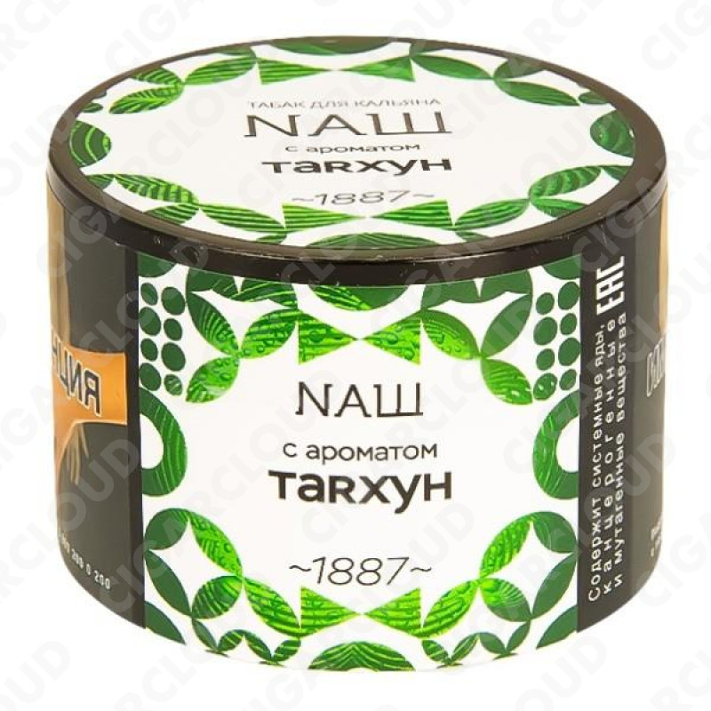 NАШ (НАШ) – Тархун 40 гр.