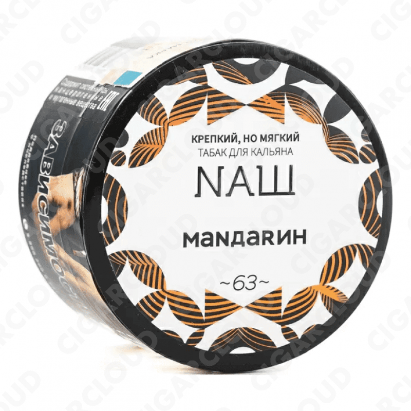 NАШ (НАШ) – Мандарин 40 гр.