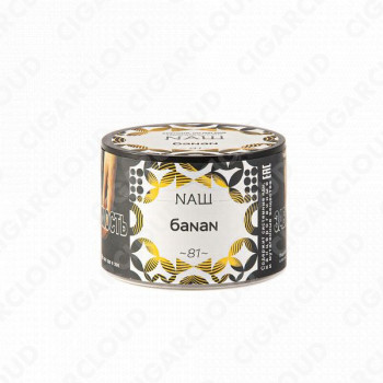NАШ (НАШ) – Банан 40 гр.