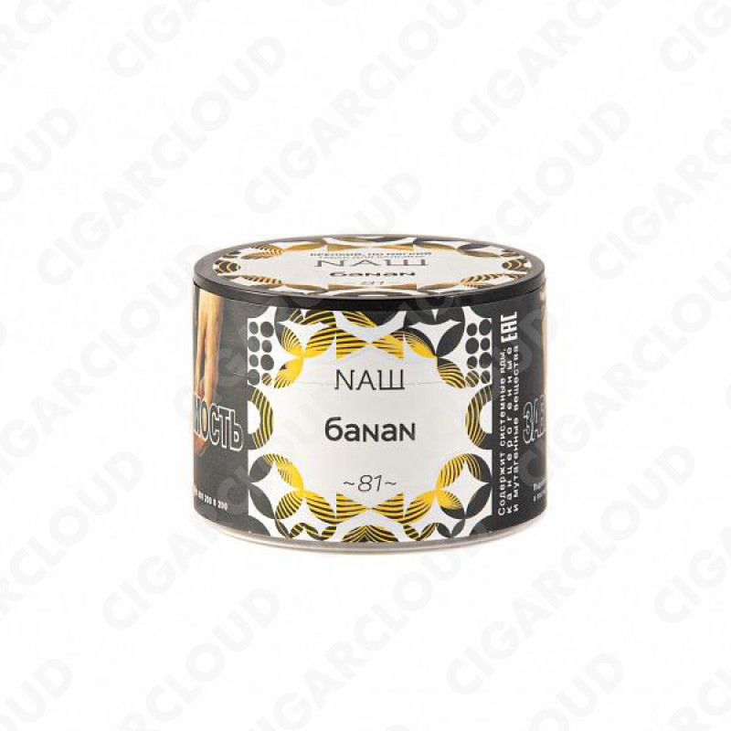 NАШ (НАШ) – Банан 40 гр.