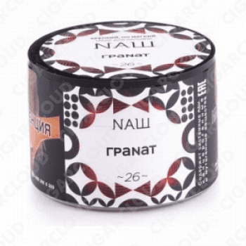 NАШ (НАШ) – Гранат 40 гр.