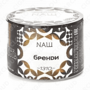 NАШ (НАШ) – Бренди 40 гр.