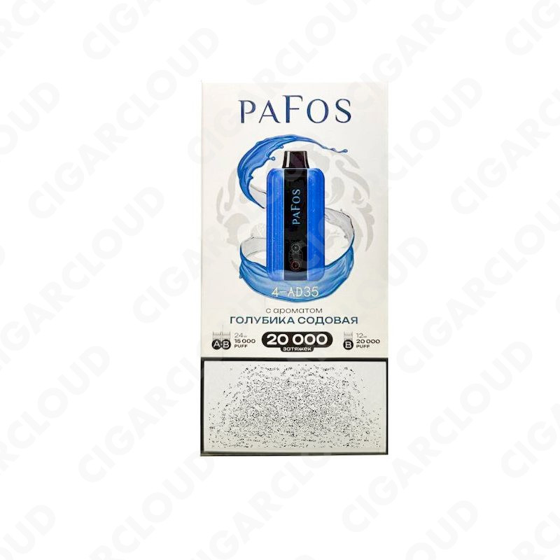 Pafos Hard Extra 20000 - Голубика содовая
