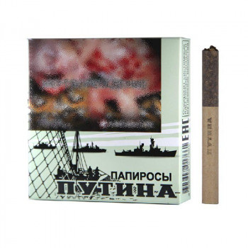 Папиросы Путина