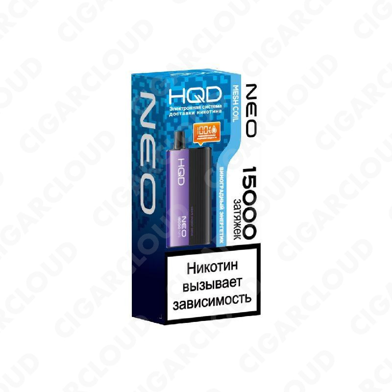 HQD NEO 15000 Виноградный энергетик