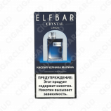Elf Bar CR600 - Кислая черника малина