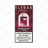 Elf Bar CR600 - Клубника малина вишня