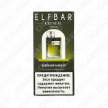 Elf Bar CR600 - Ледяной ананас