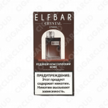 Elf Bar CR600 - Ледяной классический кофе