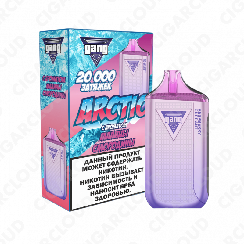 Gang Arctic - Малина смородина