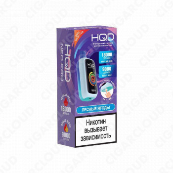HQD NEO PRO 18000 Fresh Berries (Лесные ягоды)