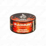 Black Burn - Red Curant (Красная смородина) 25 гр