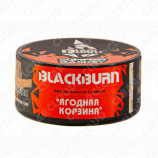 Black Burn - Summer Basket (Ягодная корзинка) 25 гр