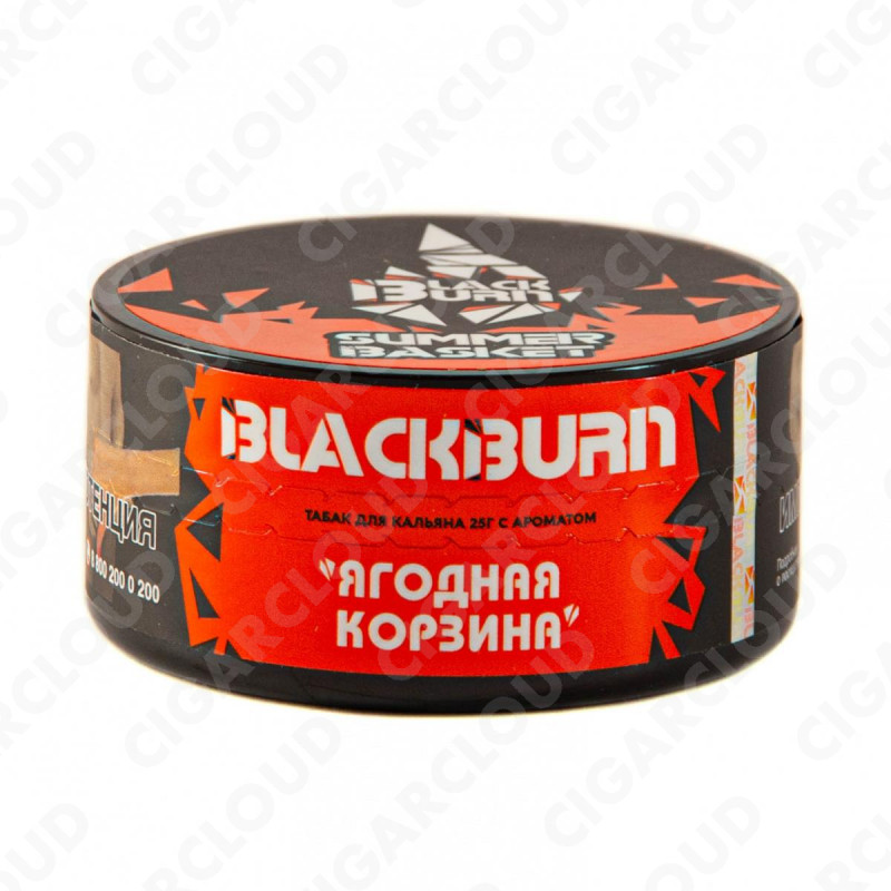 Black Burn - Summer Basket (Ягодная корзинка) 25 гр
