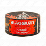 Black Burn - Tropic jack (Спелый джекфрут) 25 гр