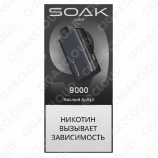 SOAK 9 Кислый арбуз