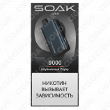 SOAK 9 Клубничный Сауэр