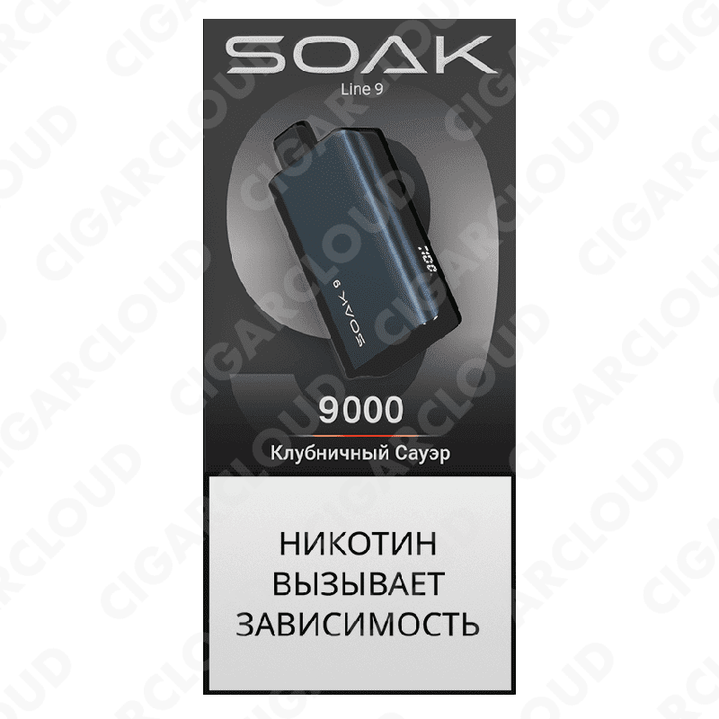 SOAK 9 Клубничный Сауэр