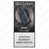 SOAK 9 Лимон имбирь