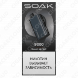 SOAK 9 Вишня цитрус