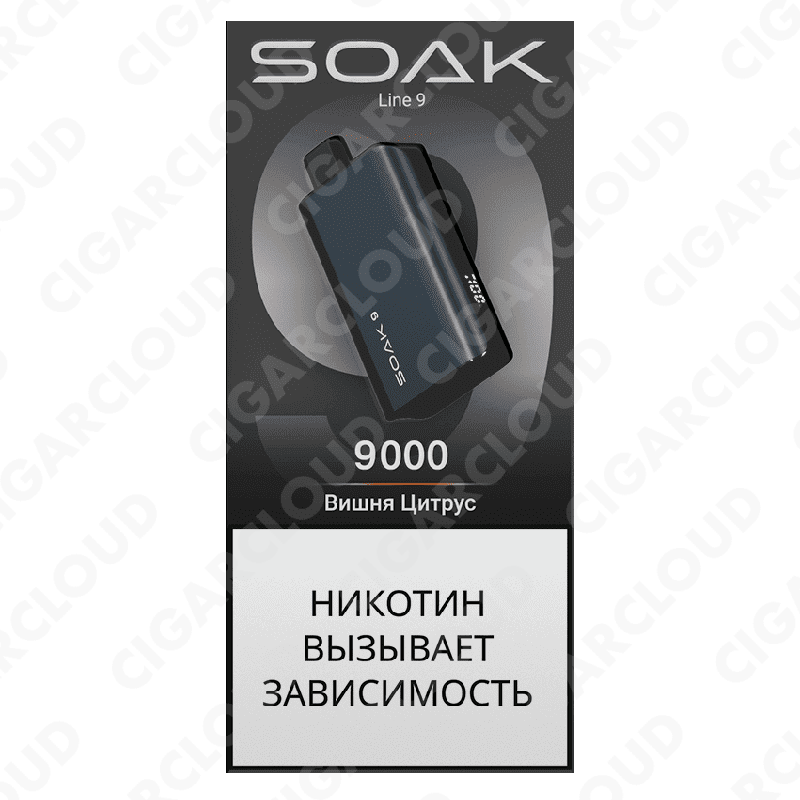SOAK 9 Вишня цитрус