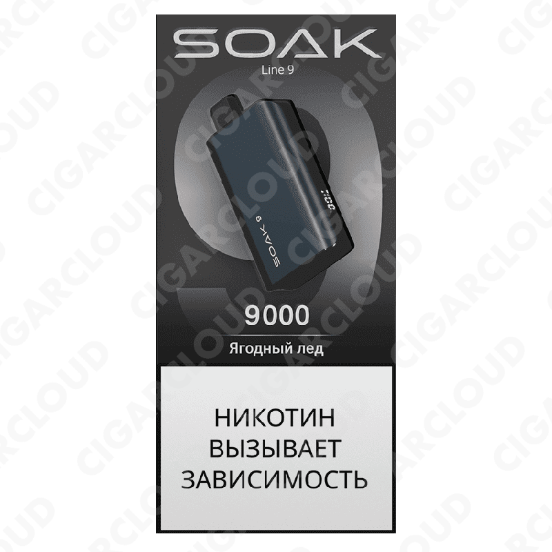 SOAK 9 Ягодный лед