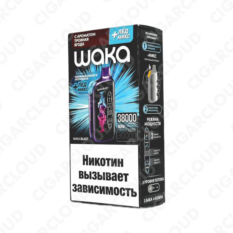 WAKA Blast 38000 Hard - Тройная ягода + лед микс