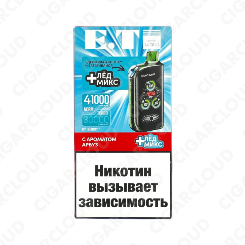 Et Burst 41000 - Арбуз + лед микс