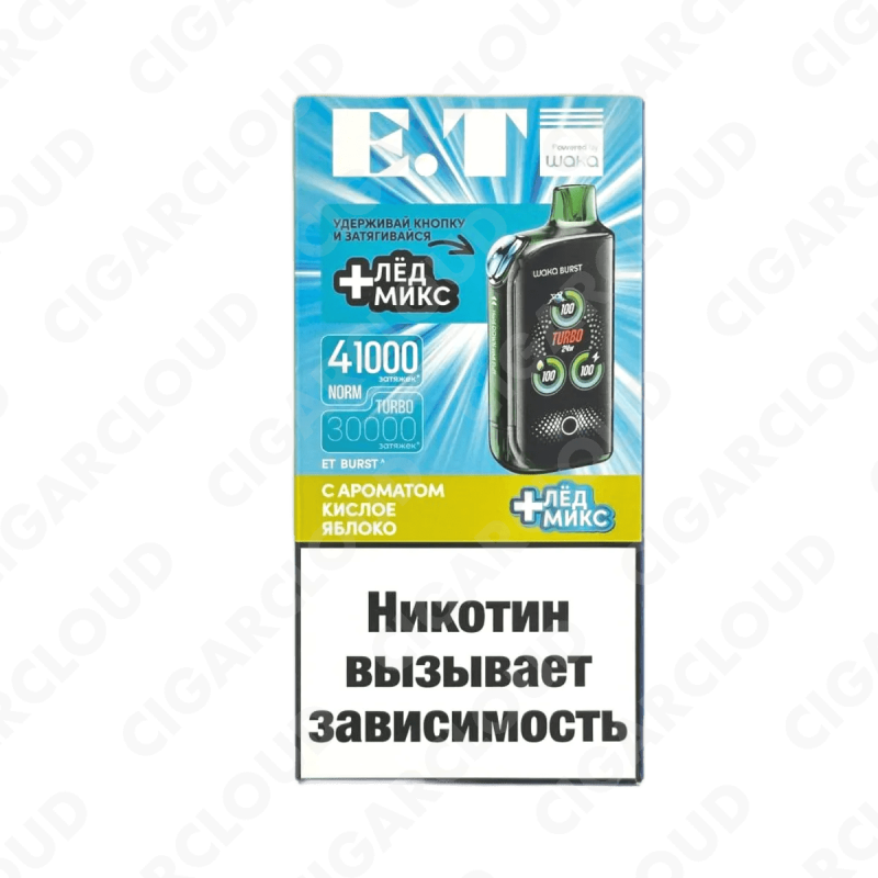 Et Burst 41000 - Кислое яблоко + лед микс