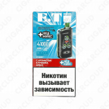 Et Burst 41000 - Клубника арбуз + лед микс