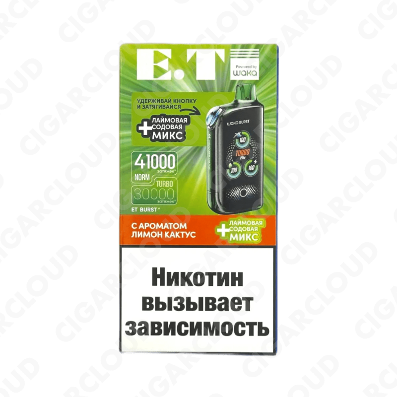 Et Burst 41000 - Лимон кактус + лаймовая содовая