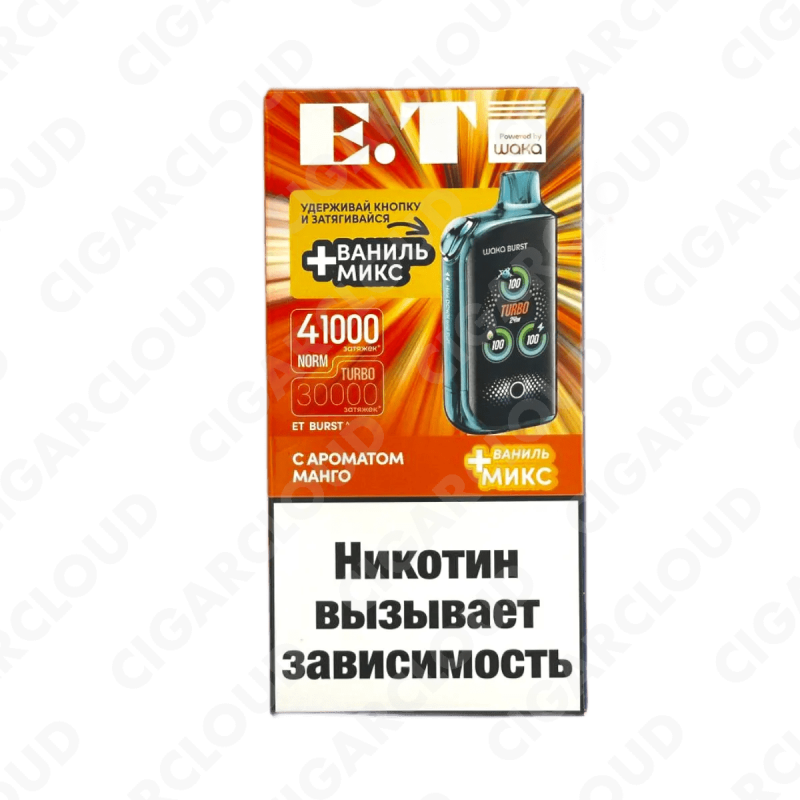 Et Burst 41000 - Манго + ваниль микс
