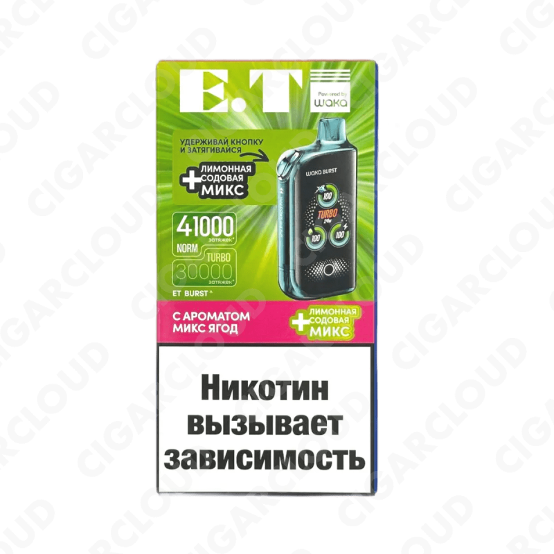Et Burst 41000 - Микс ягод + лимонная содовая