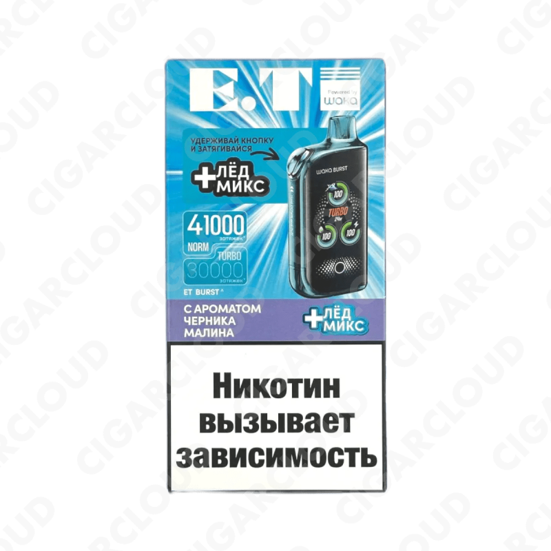 Et Burst 41000 - Черника малина + лед микс