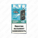 Et Burst 41000 - Виноградная конфета + лед микс