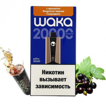 WAKA soPro 20000 Энергетик Чёрная смородина