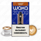 WAKA SoPro 20000 - Капучино