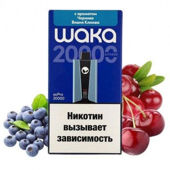 WAKA soPro 20000 Черника Вишня Клюква