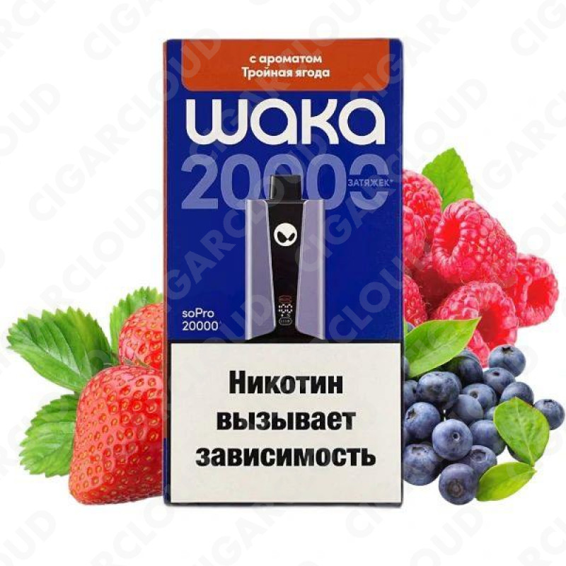 WAKA SoPro 20000 - Тройная ягода