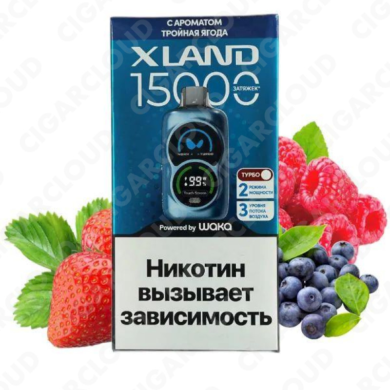Xland 15000 - Тройная ягода