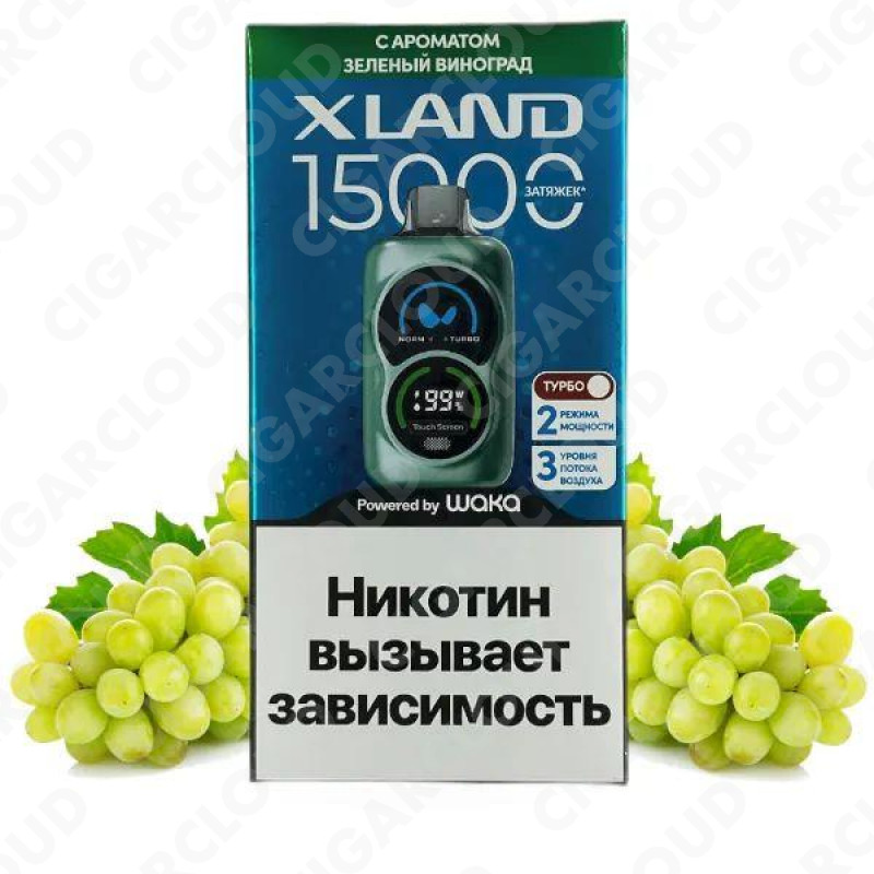 Xland 15000 - Зелёный виноград