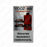 YOOZ HUNK 15000 strong Клубника киви 2%