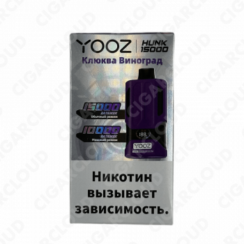 YOOZ HUNK 15000 strong Клюква виноград 2%