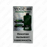 YOOZ HUNK 15000 strong Виноград яблоко 2%