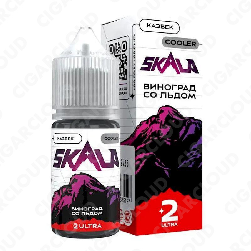 Жидкость SKALA Ultra Казбек (Виноград со льдом) 30мл 20мг