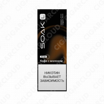 SOAK L Кофе с молоком 30 мл