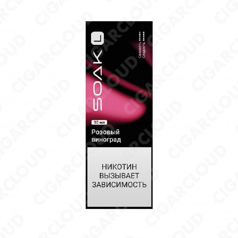 SOAK L Розовый виноград 30 мл