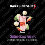 Darkside Shot - Сибирский Шейк (Фейхоа, клубника, мороженое) 30 гр